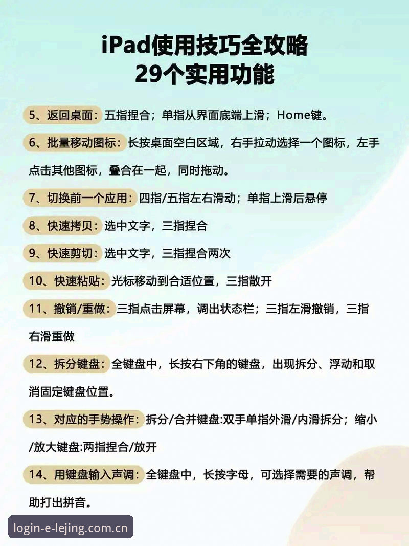 乐竞体育平台使用教程：从注册到进阶操作的完整指南