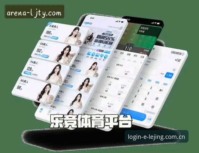 乐竞体育平台官方下载实用指南：快速找到官网入口的必备技巧