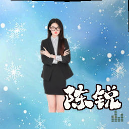 陈锐