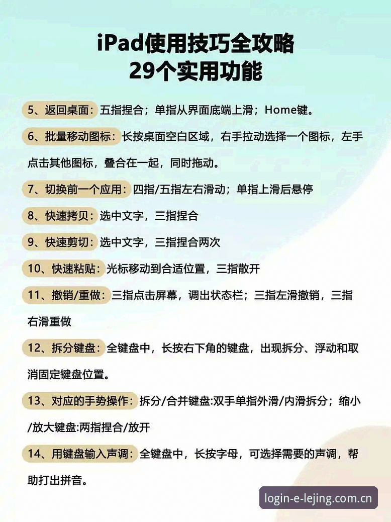 乐竞视觉数据融合 乐竞体育平台视觉数据融合完整指南:从入门到精通的操作方案